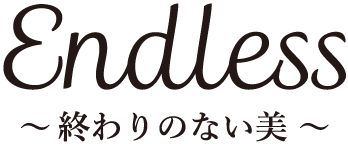 Endless ~終わりのない美~