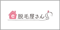 e脱毛屋さん